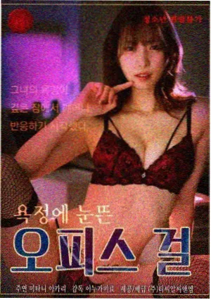 日漫推荐：和纸与铁 经典补番视觉图