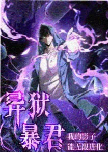 新番推荐：回声管理局 动画海报